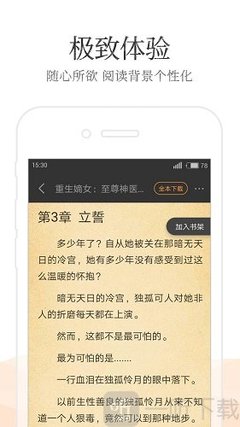 菲律宾的各大学排名榜单